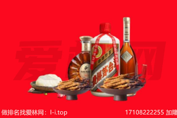 黔西南州贞丰礼品回收.jpg