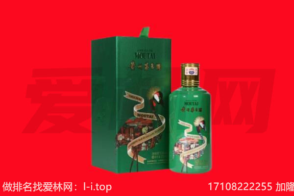 黔西南州贞丰回收出口茅台酒.jpg