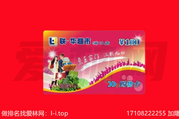 黔西南州贞丰回收购物卡
