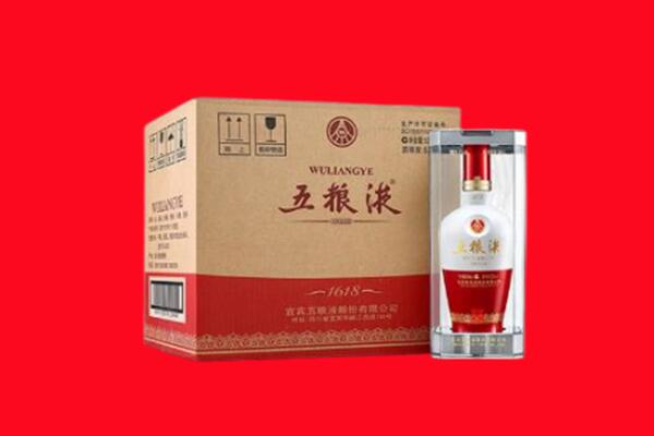 黔西南州贞丰回收五粮液