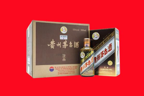 黔西南州贞丰回收50年茅台