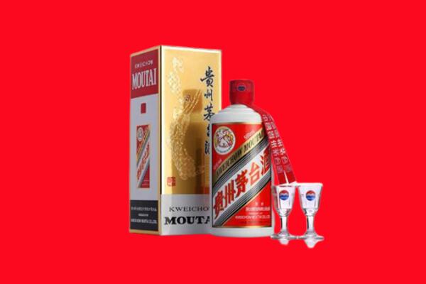 黔西南州贞丰回收贵州茅台酒
